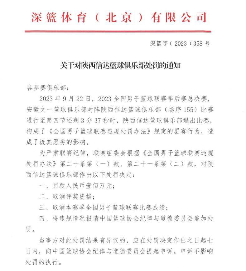 随着剧情的发展，被网友亲切称呼为;东鹅的顾耀东（李易峰 饰）在警察局从;被排挤;被暴打渐渐变成二处团宠，感情线也随之展开，晋升;日常呆呆愣愣不解风情，保护起女友来像张开翅膀的大鹅的;鹅系男友第一人